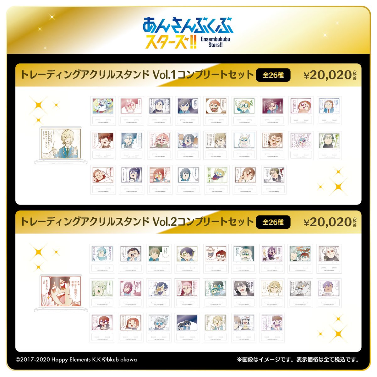 一般販売のお知らせ】(1/2) 新商品「春川 宙 HuHuーぬいぐるみ」と #ぶ