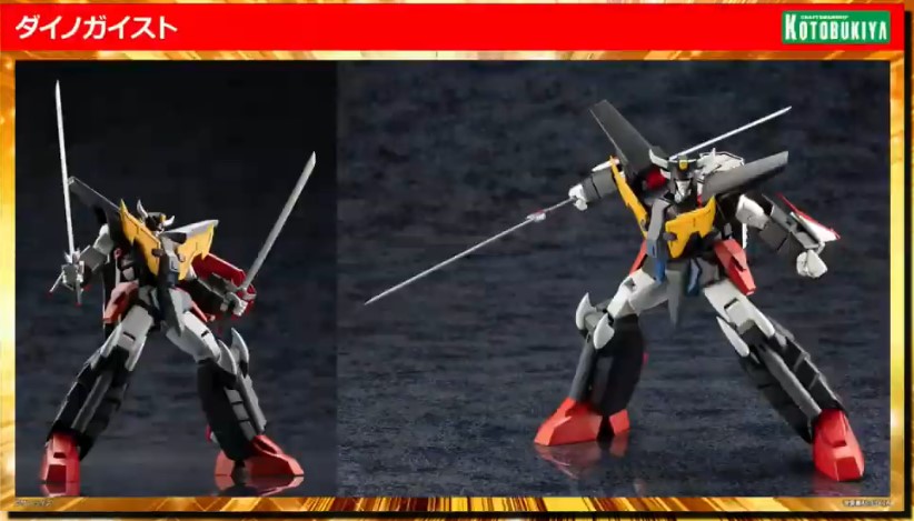勇者エクスカイザー】コトブキヤ「ダイノガイスト」プラモデル 試作
