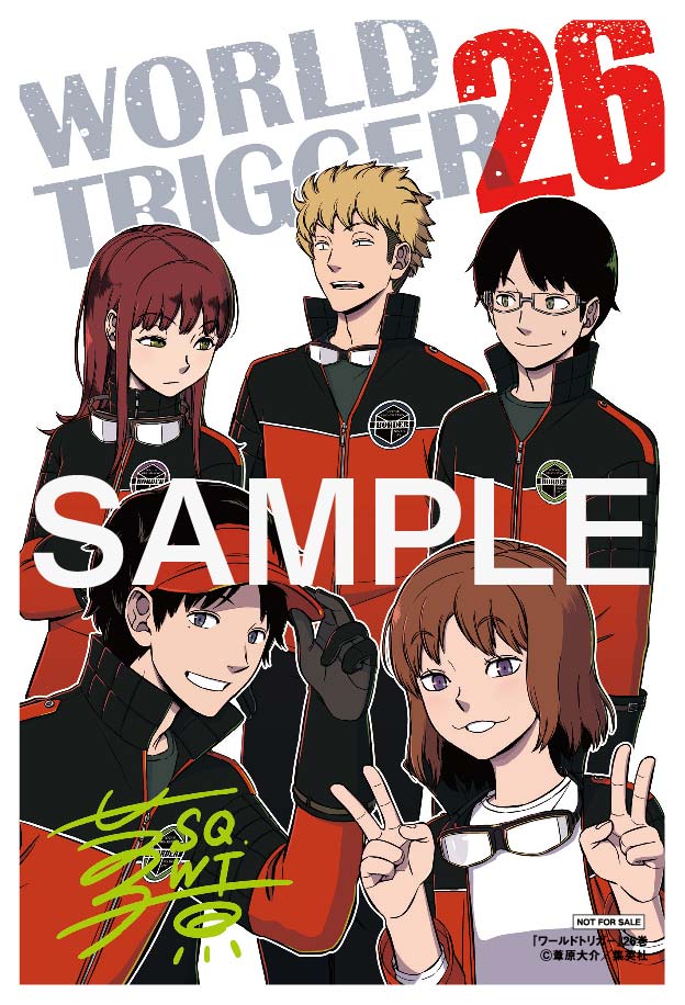 本】一部書店限定特典／ 『#ワールドトリガー』26巻 6月2日(金)頃発売