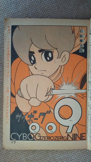 FwN6a6_acAA1ffH.jpg:small