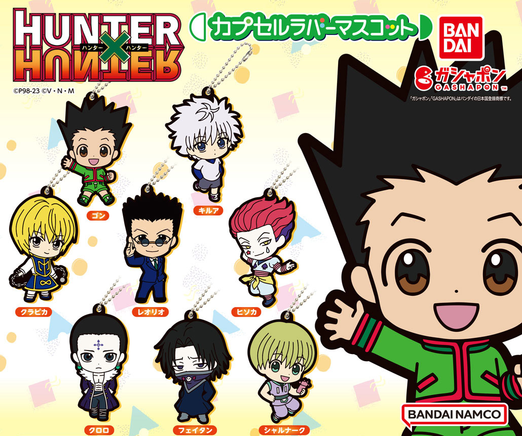 商品情報】 ／ HUNTER×HUNTER カプセルラバーマスコット （税込300円