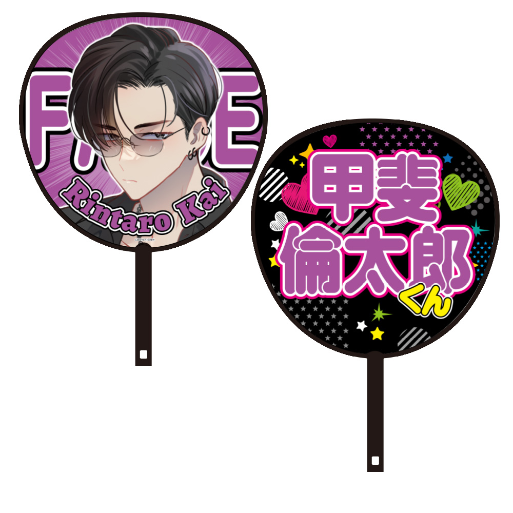 多聞くん今どっち!? 多聞くん FACE展 ジャンボ うちわ 福原多聞 多聞く