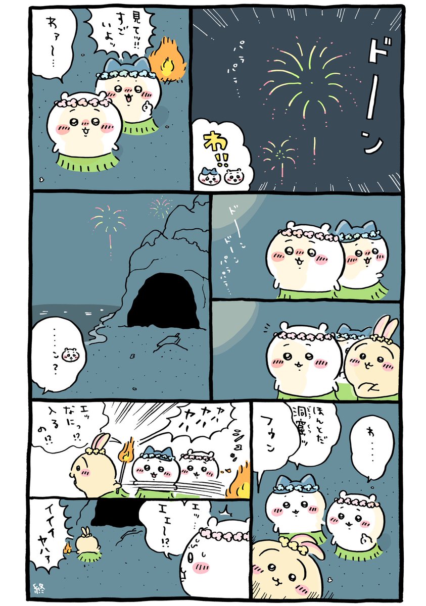 するめいか (@surume_chii09) / Posts / X