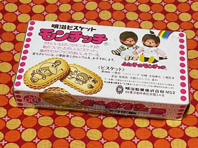 1980年代初頭の明治ビスケットモンチッチのパッケージ☆ アニメ「#ふた