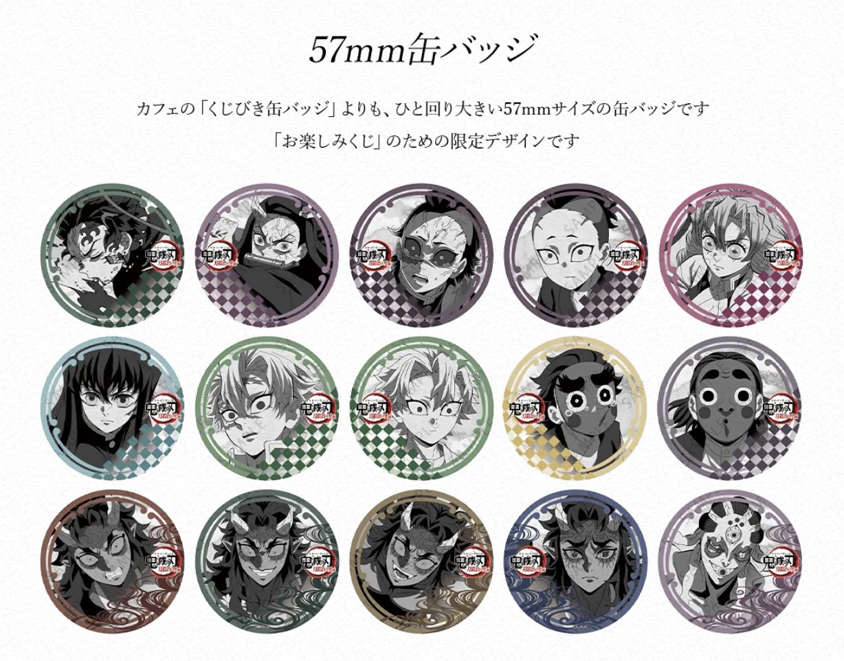 活撃刀剣乱舞 ufotable dining くじ 缶バッジ ポスカ 和泉守兼定 活撃