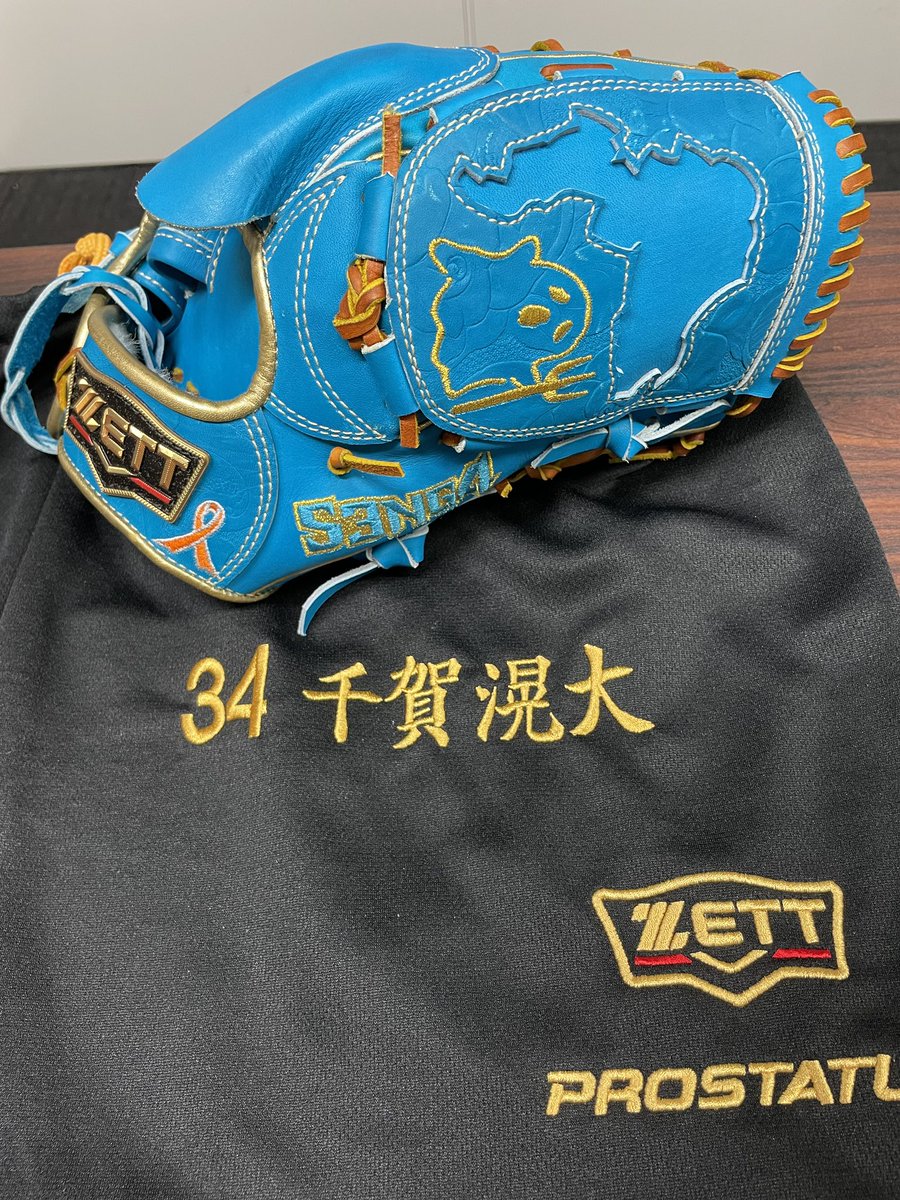 千賀滉大選手のグラブ紹介😊😊 ✔︎サックス×ゴールド (父の日モデル
