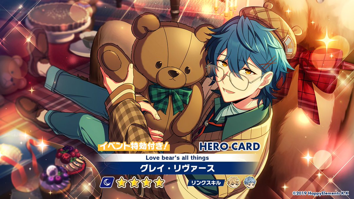 オーダー予告】 6月17日 15時〜 オーダー「Love bear's all things