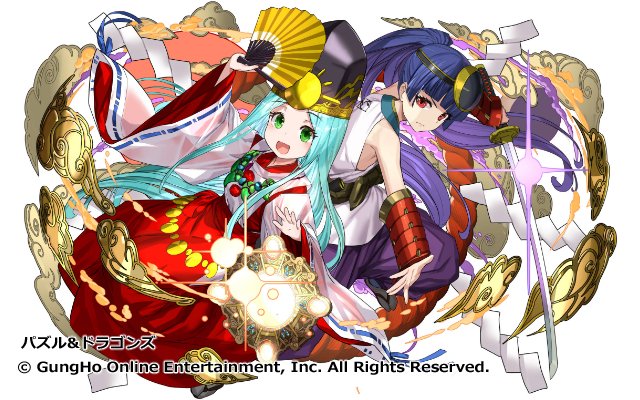 こないだ実装されたアマテラス+ツクヨミ 和服は服の流れとかきれいに