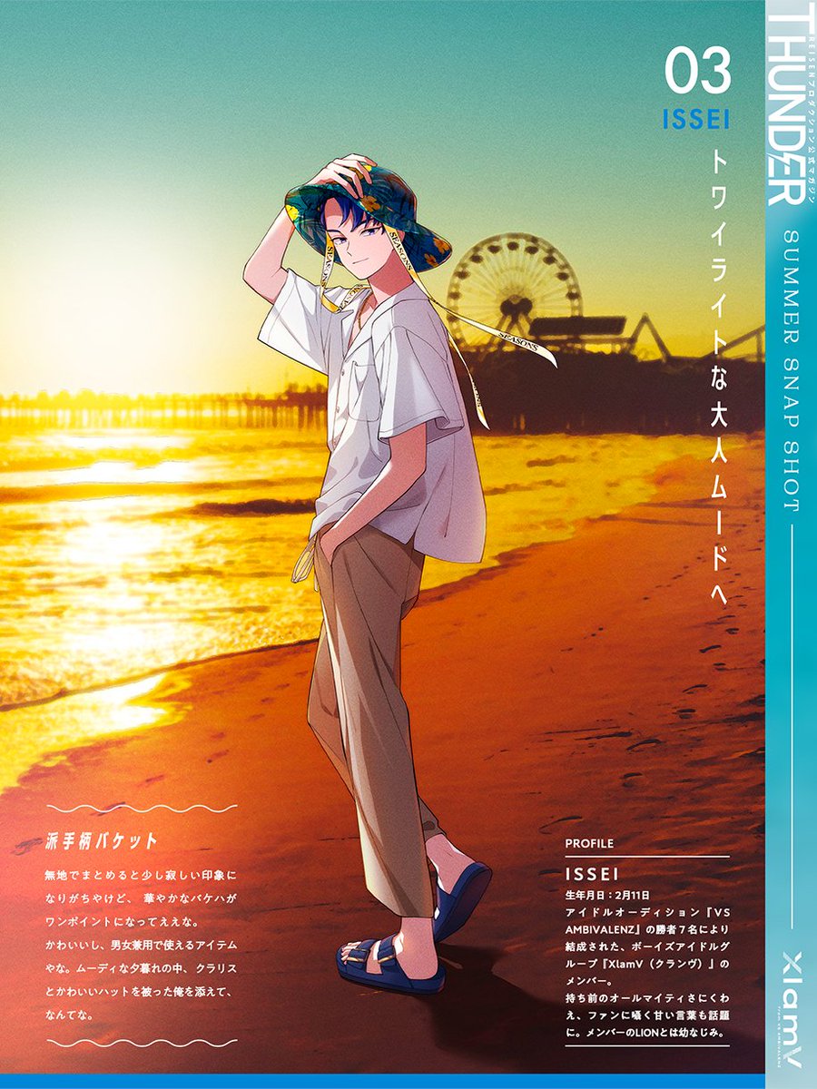 ま♡ (@_39yeah_) / Posts / X