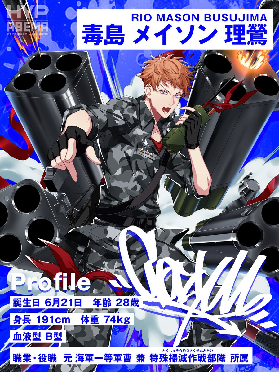 ✨𝑯𝑨𝑷𝑷𝒀 𝑩𝑰𝑹𝑻𝑯𝑫𝑨𝒀✨ 🪖𝒕𝒐. 𝑴𝑪 𝘾𝙧𝙖𝙯𝙮 𝙈🎙 6月21