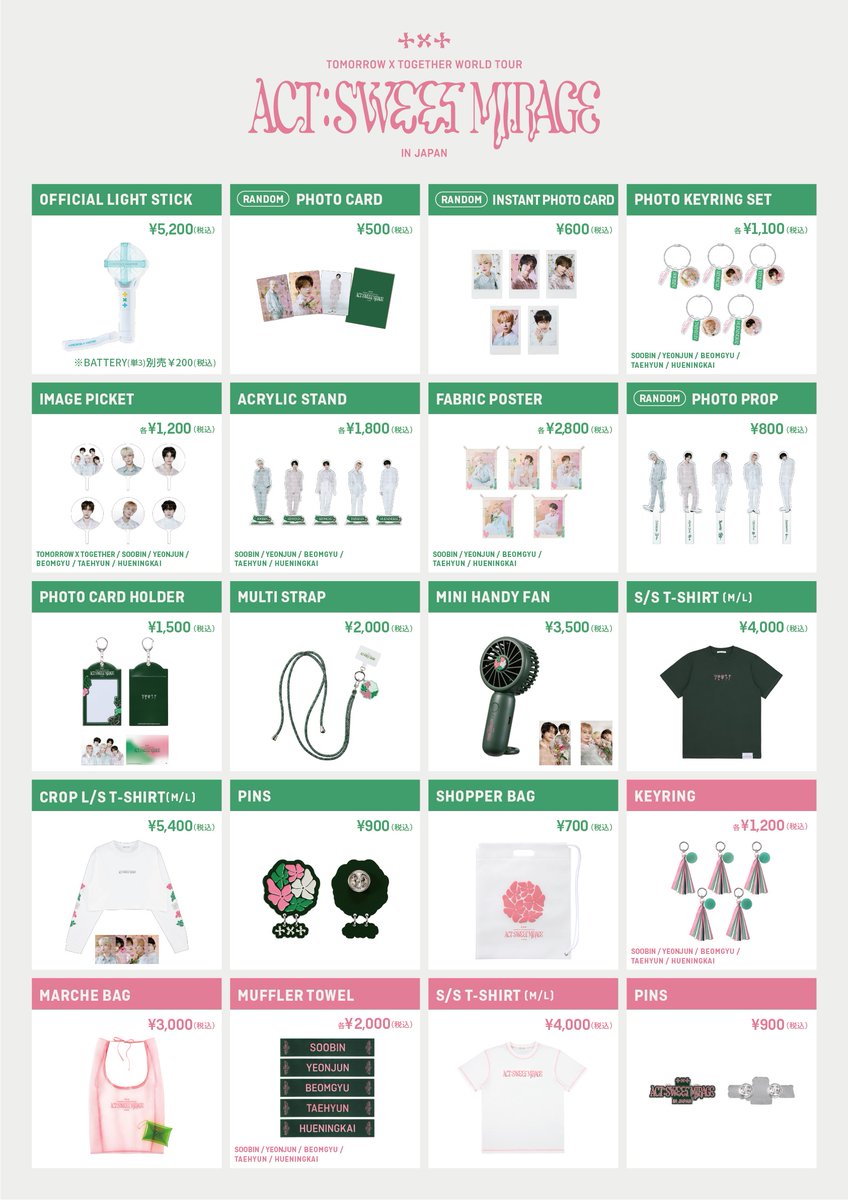 TOMORROW_X_TOGETHER WORLD TOUR ＜ACT : SWEET MIRAGE＞ IN JAPAN