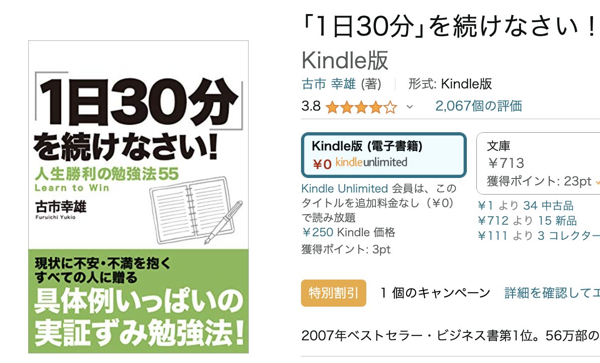 古市幸雄 (@furuichi130) / Posts / X