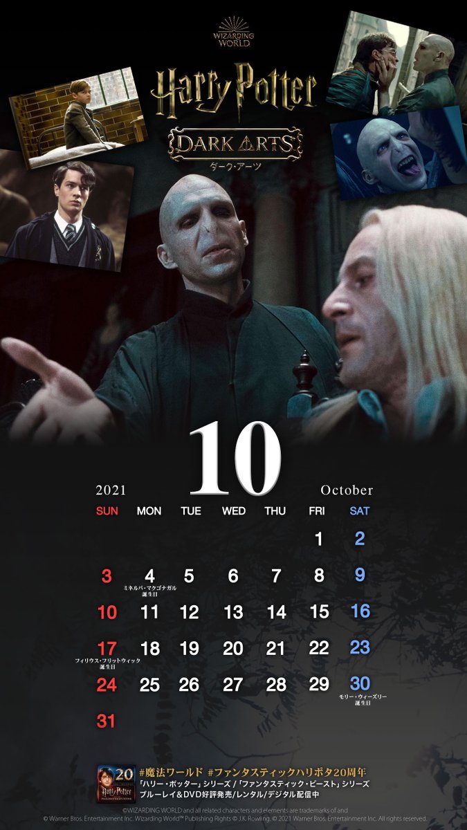 ℍ𝕖𝕝𝕝𝕠 𝕆𝕔𝕠𝕥𝕓𝕖𝕣🍂 10月待受カレンダー🎁 ＼ #ハロウィン も