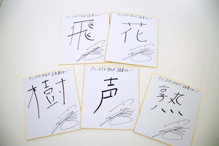 2ndアルバム『Equal』連載企画』最終回記念企画 #内田雄馬 さんの