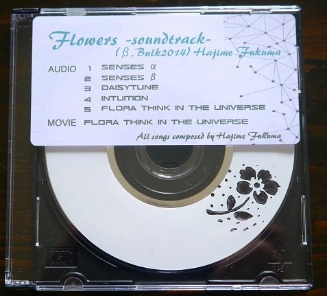 福間創 / Flowers-soundtrack 1 ￥2343＿ デビュー20年にして初の福間