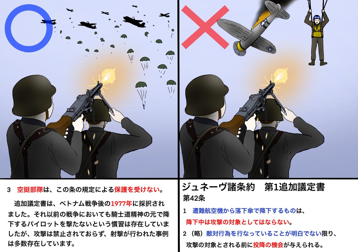 mssn65 (@jpg2t785) on X