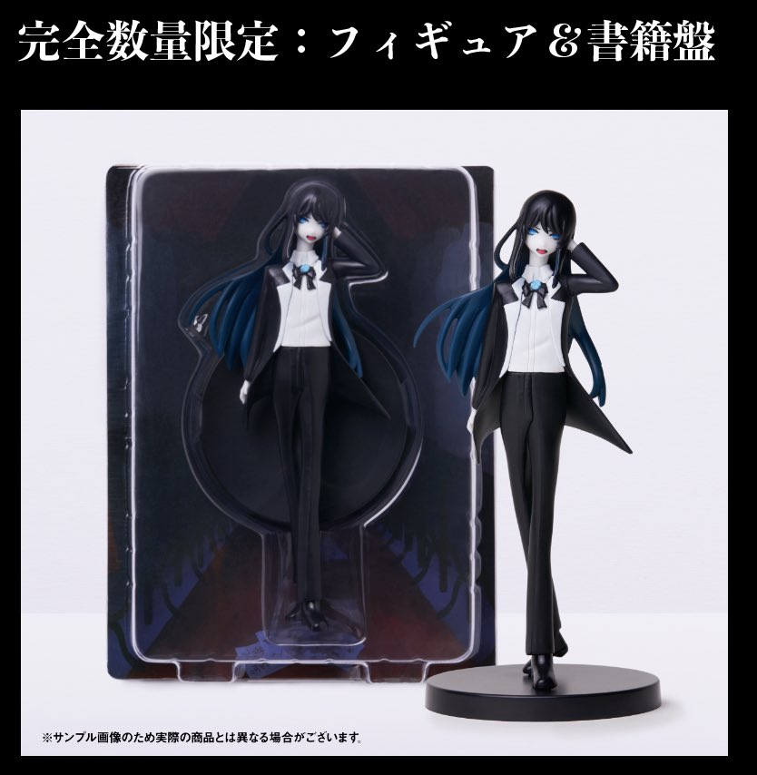 狂言　完全数量限定盤 Ado