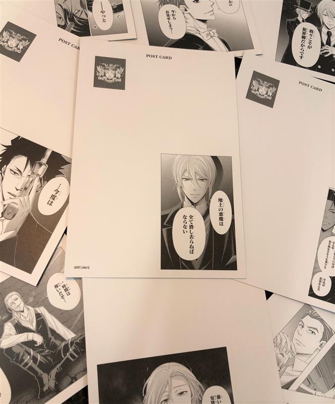 憂国のモリアーティ　ポストカードコレクション　30個　未開封 憂国のモリアーティ ポストカードコレクション ウィリアム - メルカリ