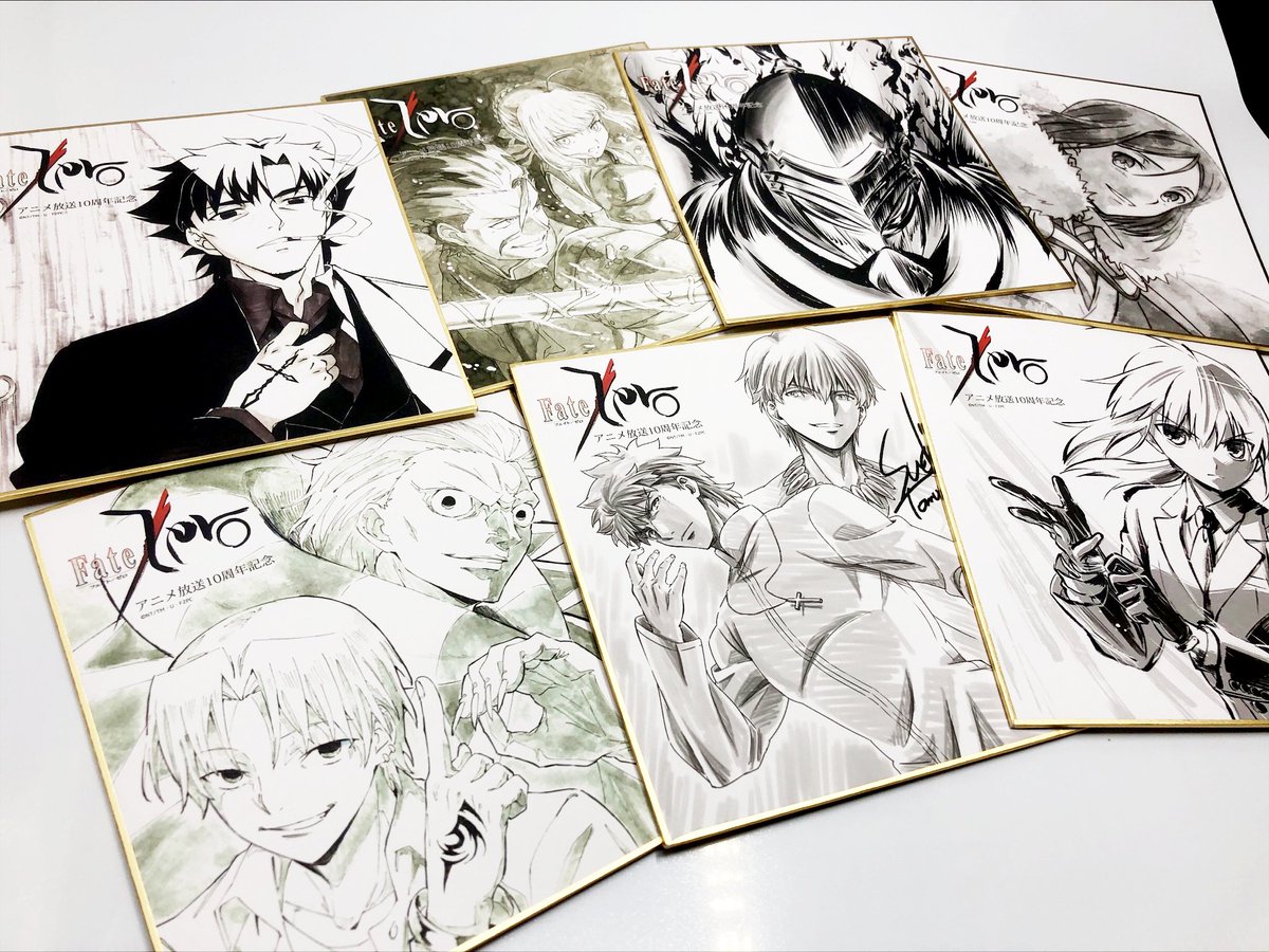 ニュータイプ30周年記念グッズ Fate⁄Zero 10色刷り額装複製原画2 レア!