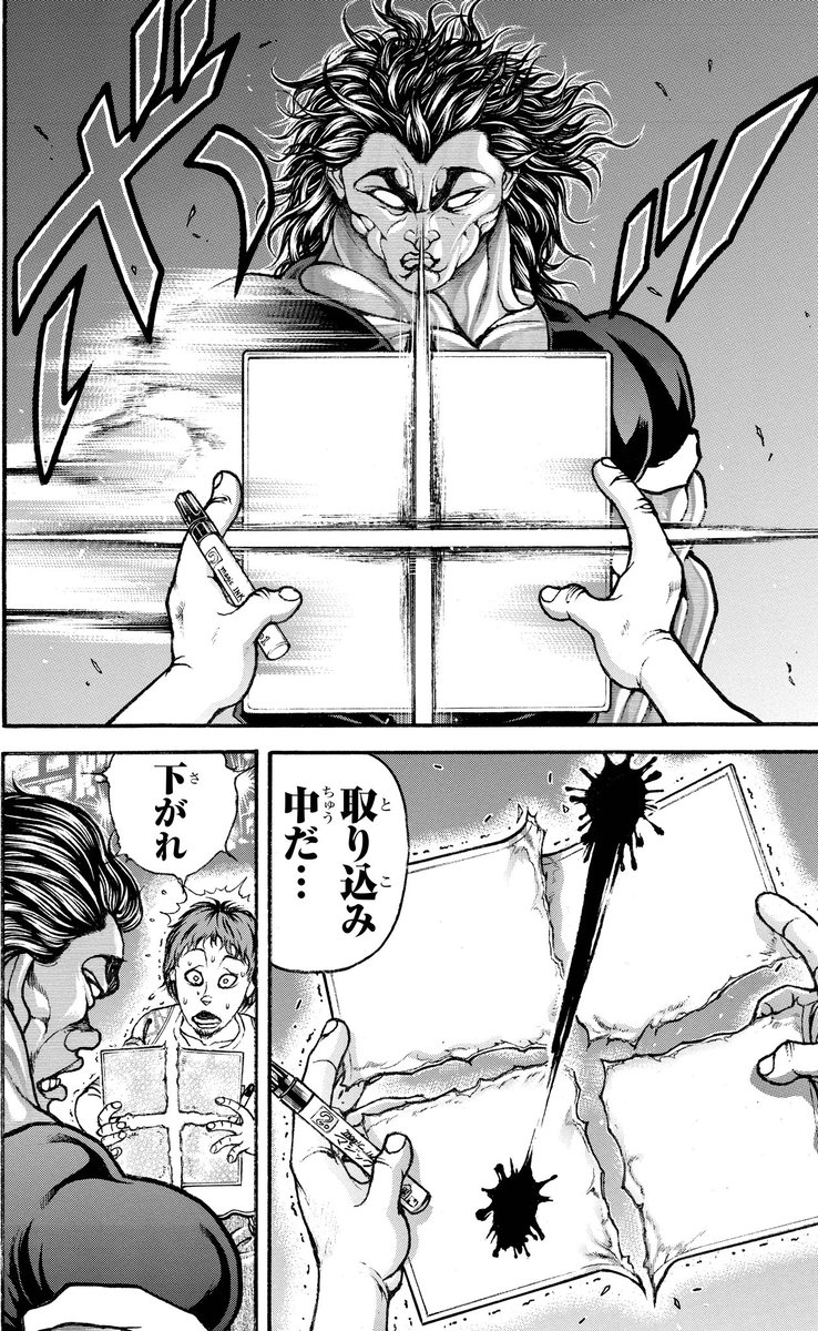 🔥11/16(火)19時追加🔥 リターンN 範馬勇次郎サイン 限定1枚…ッ！ 範馬