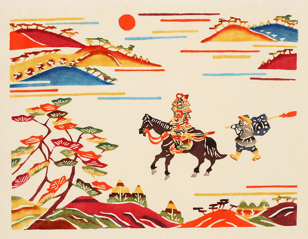 ポスターに使われている『新版絵本どんきほうて』（昭和51年）は、昭和