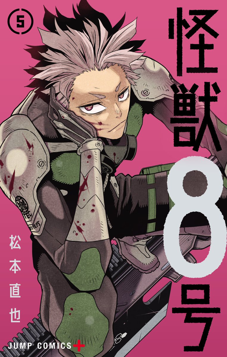 本日、怪獣8号5巻のカバー書影が公開されました！ 今回表紙を飾るの