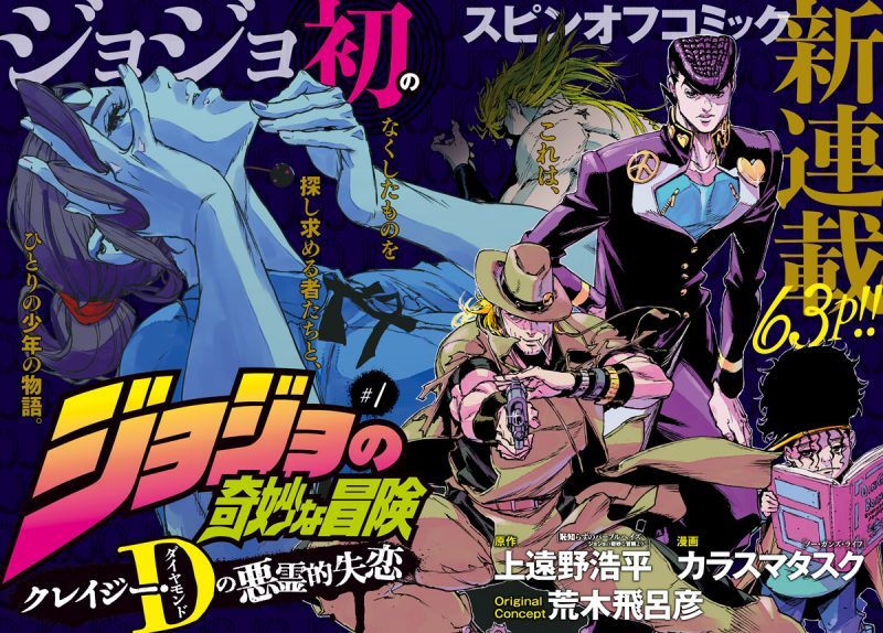 ultra_jump #ウルトラジャンプ 2022年1月特大号本日発売! 表紙・巻頭