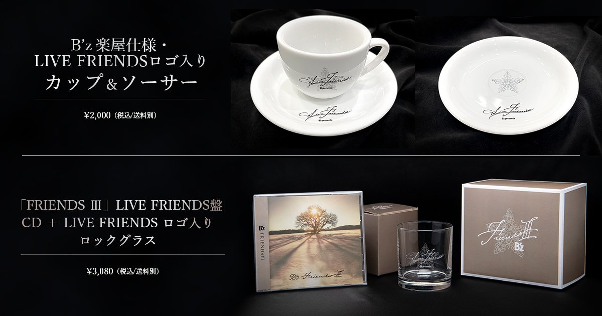 INFO】B'z 「FRIENDS Ⅲ」 NOW ON SALE!! ☆「FRIENDS Ⅲ」LIVE