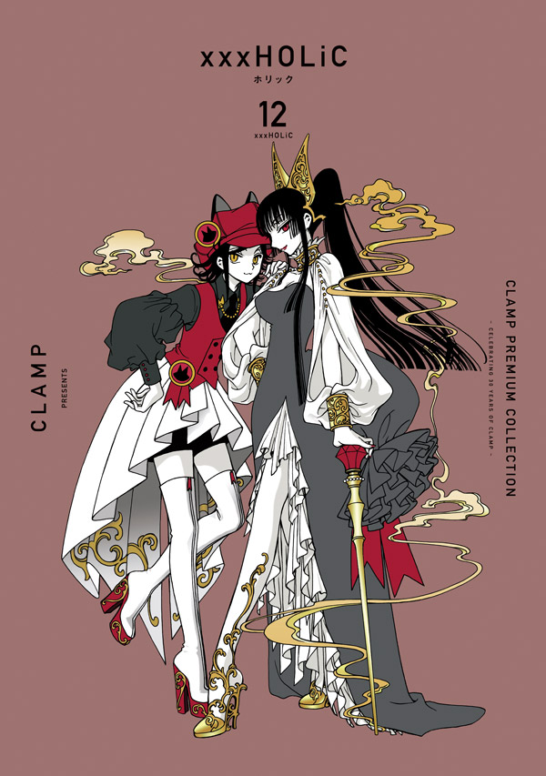 ニュース】CLAMP作品新装版シリーズ CLAMP PREMIUM COLLECTION