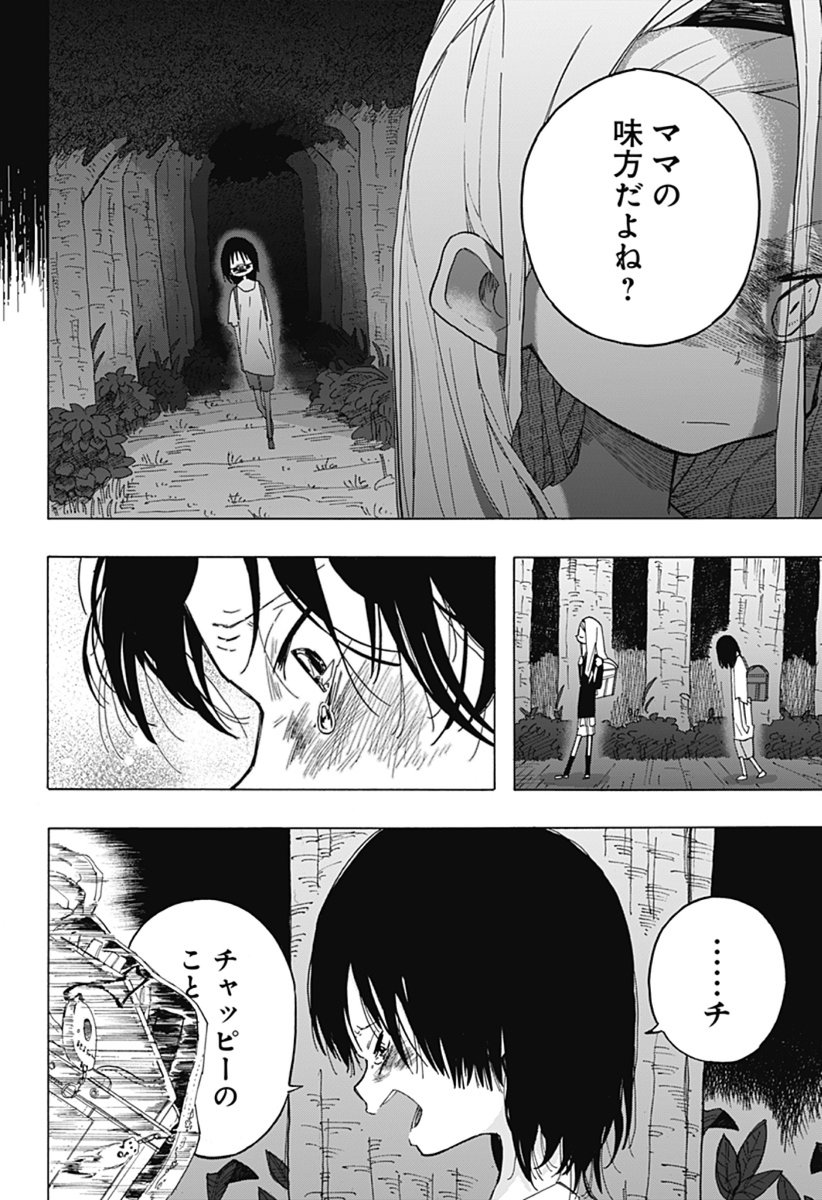 スラムダンク 進撃の巨人 まとめ売り 漫画 タコピーの原罪 カラダ探し