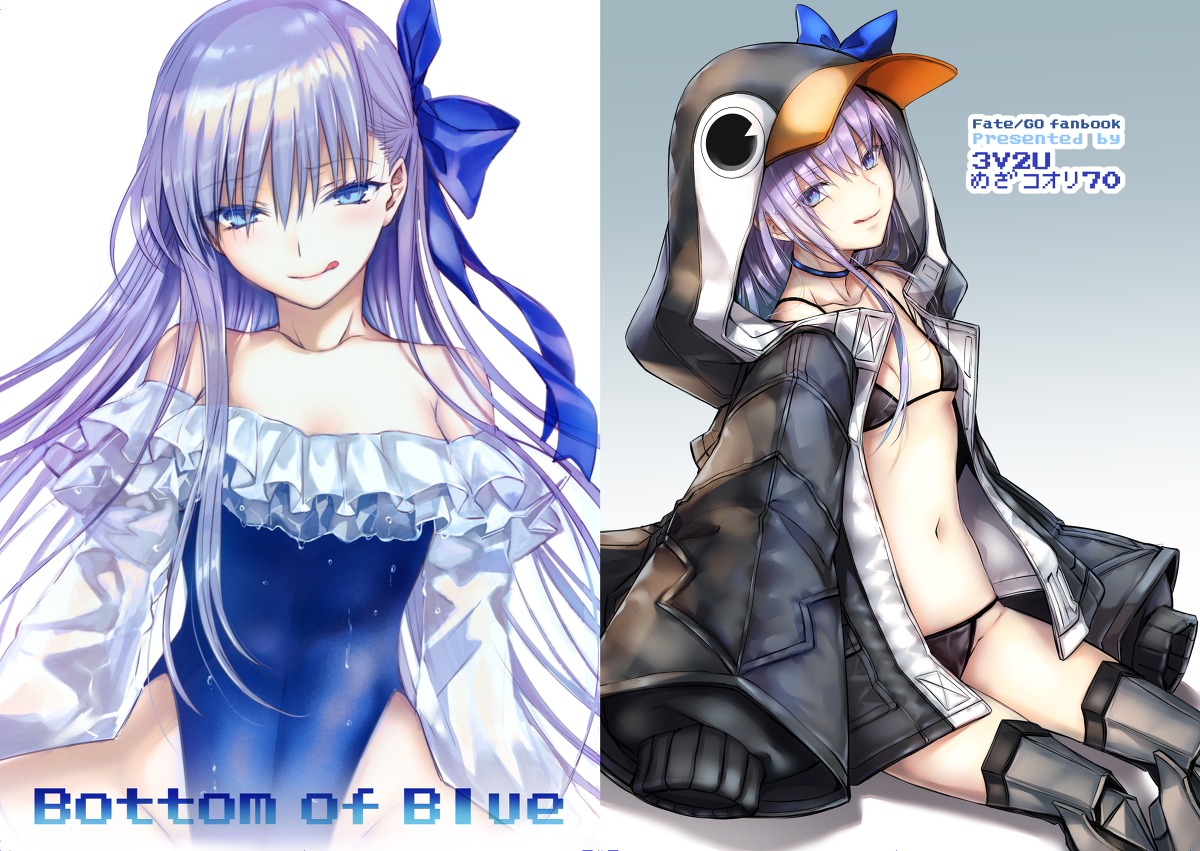 C99新刊メルトリリス本『Bottom of Blue』サンプル #FGO #Fate