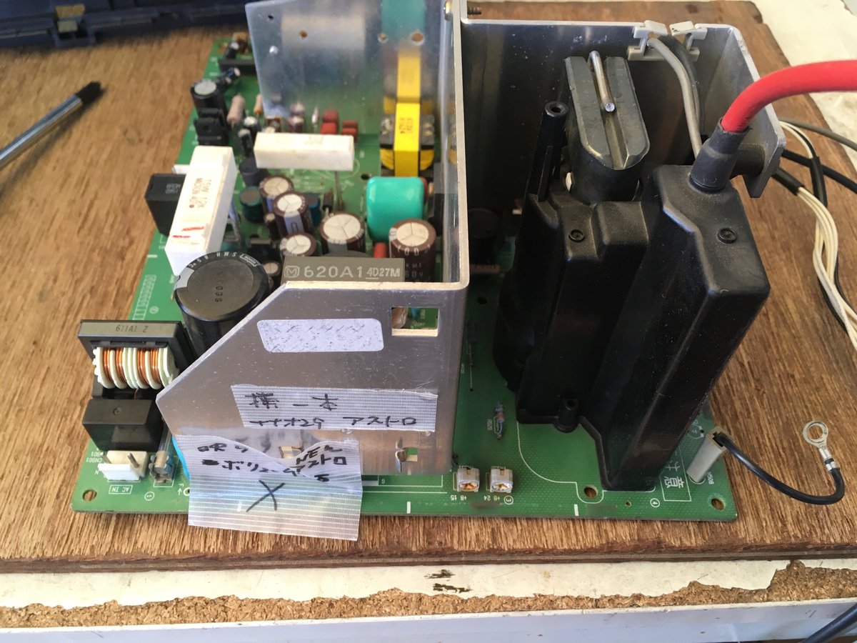 ナナオ CRT基板 MS9ー29 ジャンク ナナオ CRT基板 MS9-29ジャンク