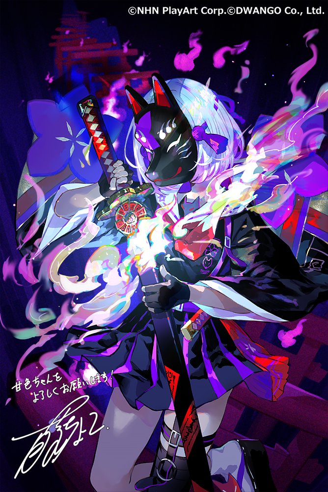 コンパス 1月シーズン「討魔ノ狐」報酬カード描かせて頂きました🦊開催