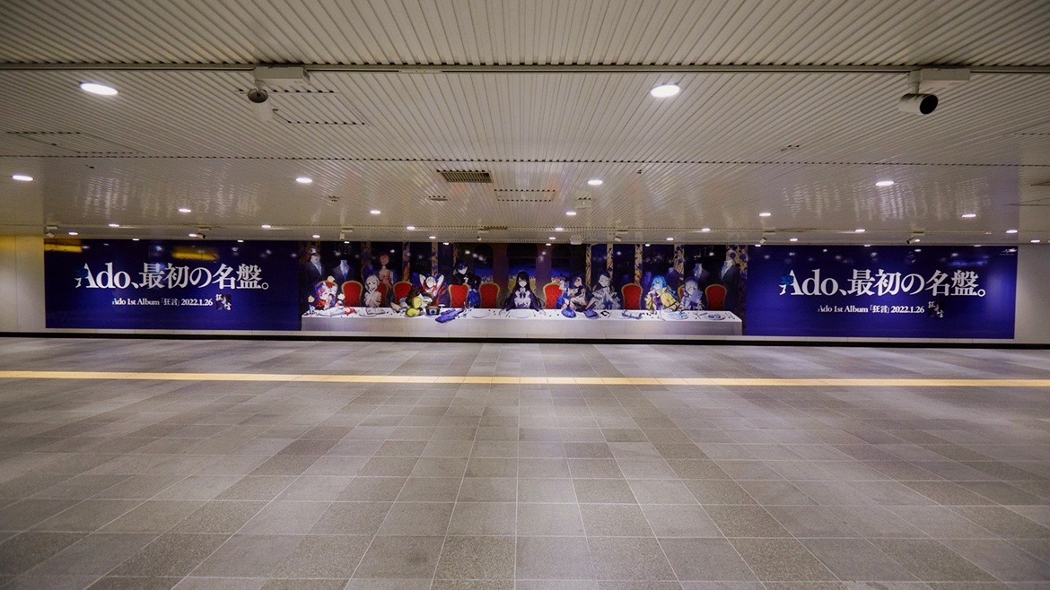 RT @MikaPikaZo: Ado 1st Album『狂言』 「最初の名盤。」 Illustrated