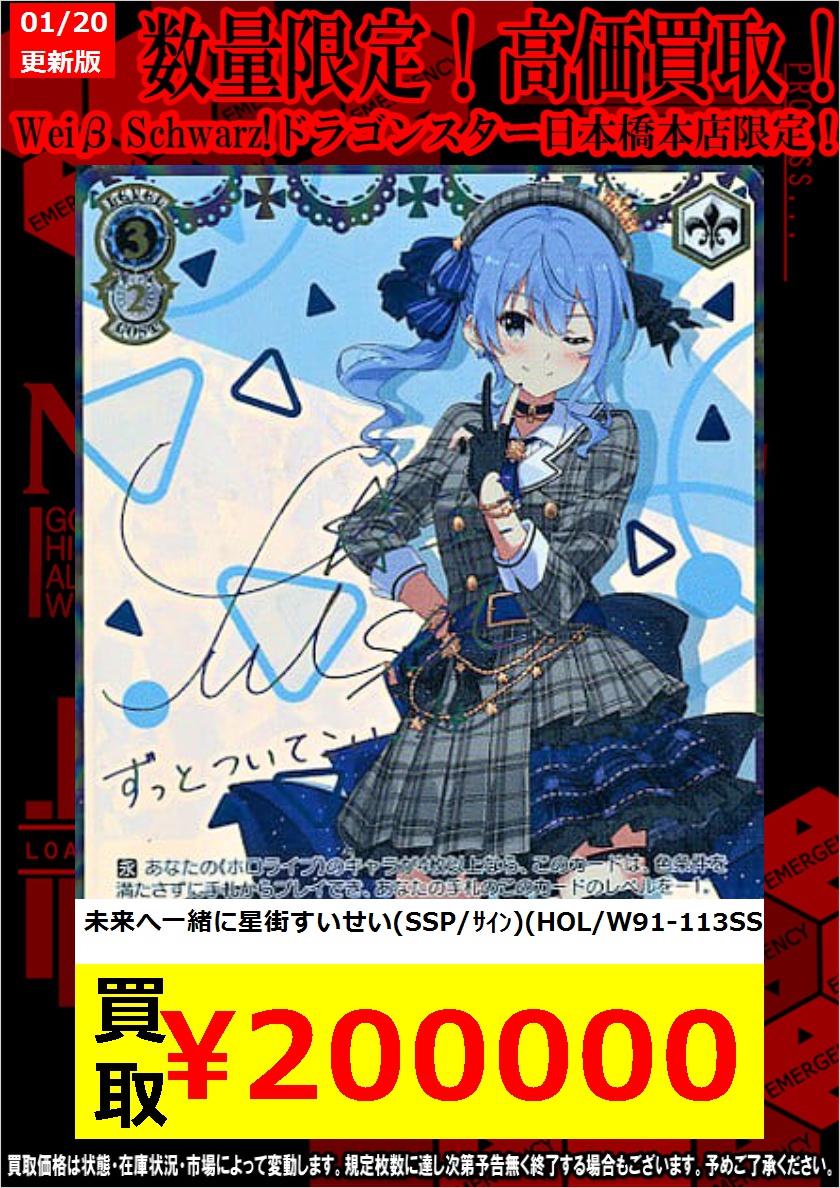 FJhY-prakAIuvPI.jpg?format=jpg