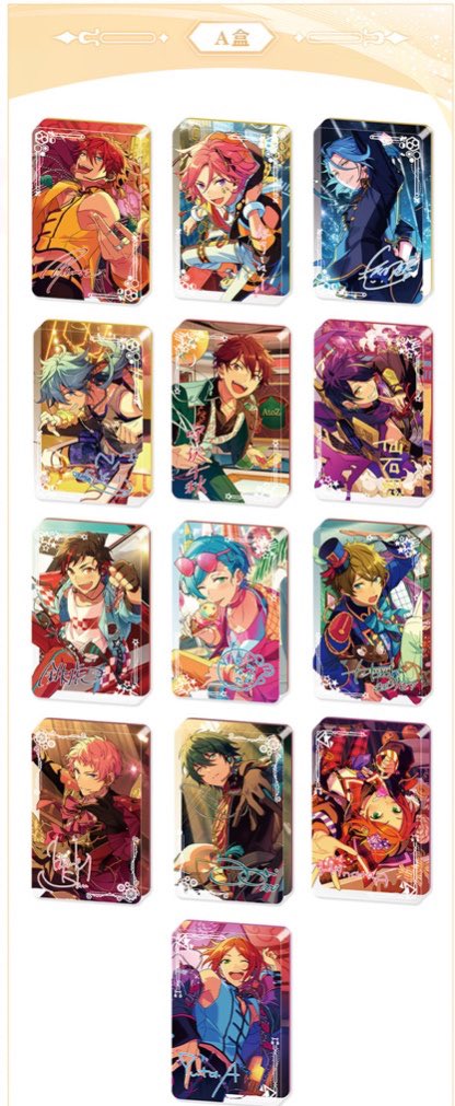 あんスタ 中国5周年記念 缶バッジ&リング 絵柄公開 *NEW Dimension編