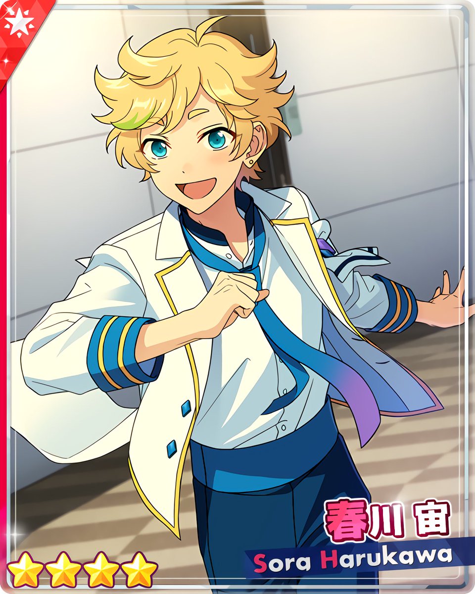 フィーチャースカウト 創編』 ［近場のお泊まり］春川 宙