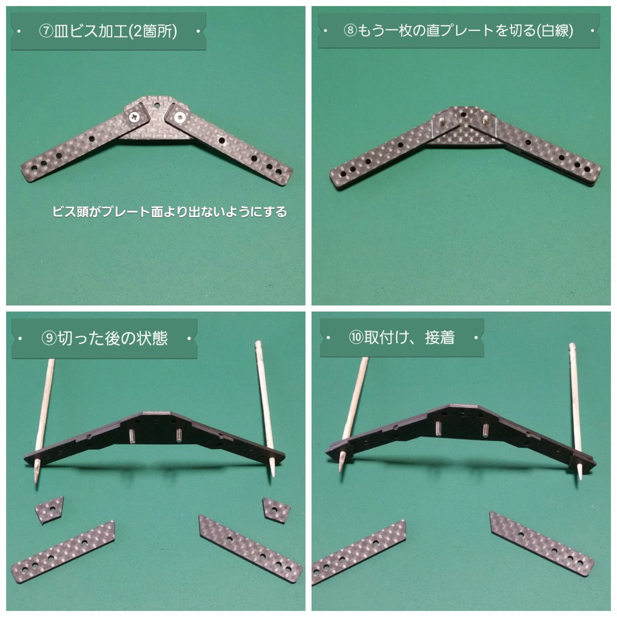 ミニ四駆　セイチャンアンカー ミニ四駆】セイCHAN式アンカーを作ろう。その1。 - 5DESUです。