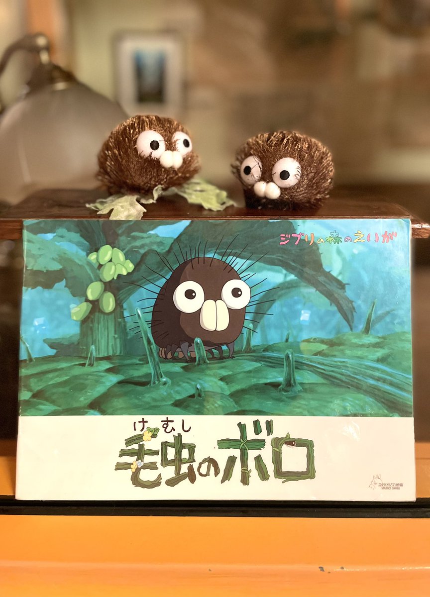 今日から土星座上映作品は、『毛虫のボロ』です。こんな何も考えてない