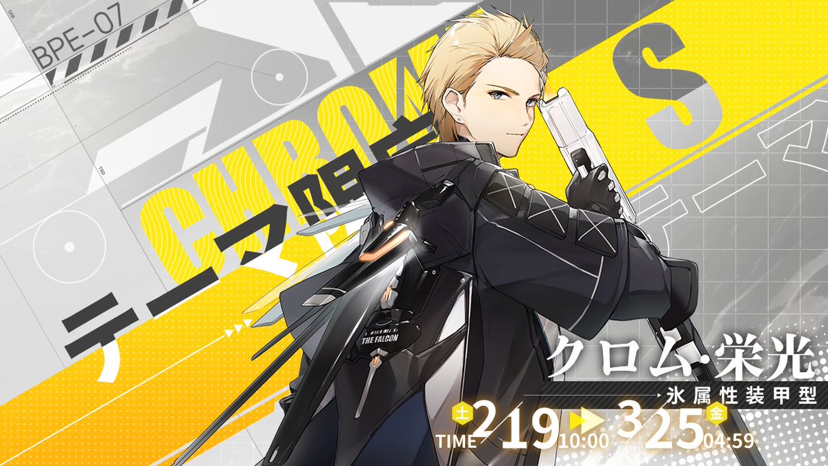 ピックアップイベント】 今日2/19 10:00から、開発室「テーマ限定