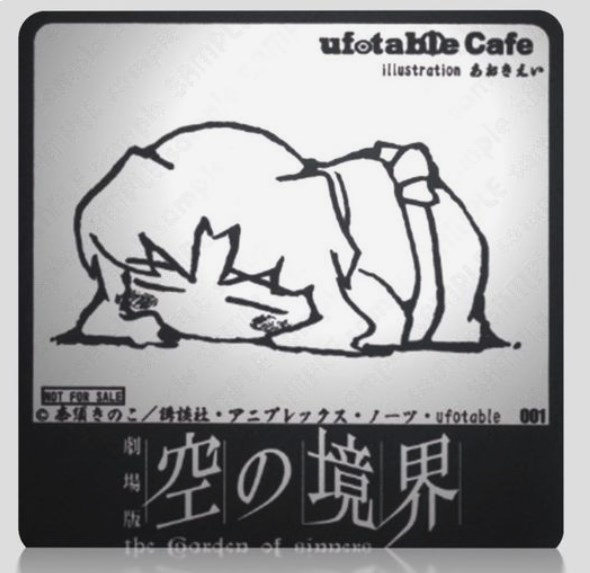 ufotable Pinterest＞ 2月17日・両儀式のお誕生日に合わせて カフェ