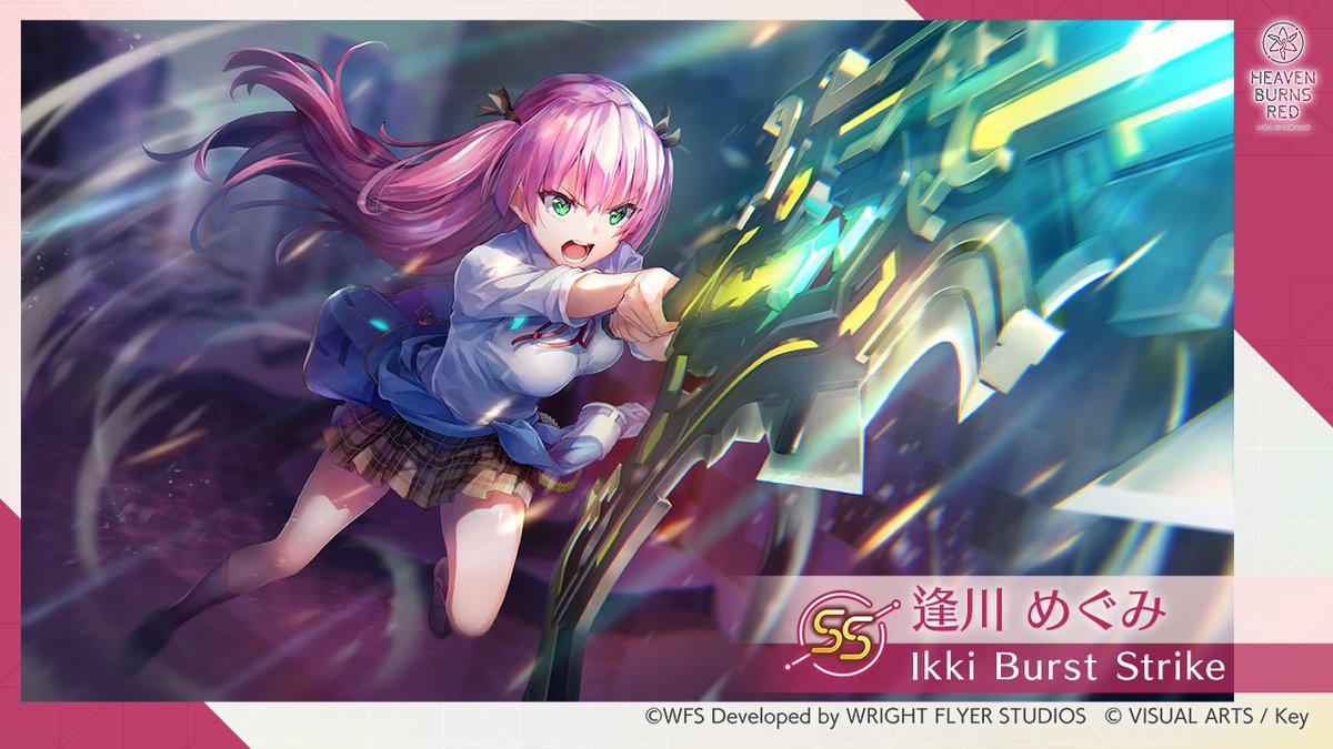 スタイル紹介】 SS[Ikki Burst Strike]逢川めぐみ（CV #伊波杏樹）を