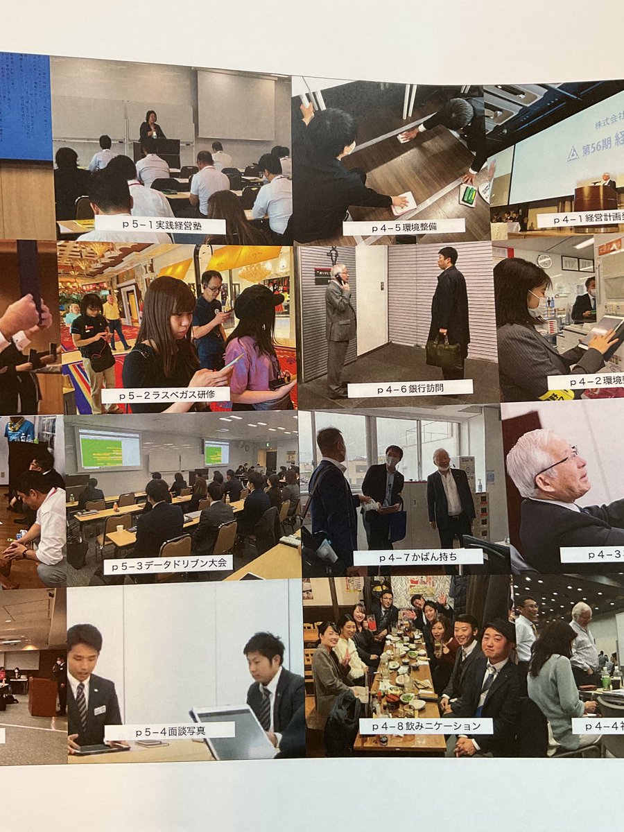 小山昇 (@KoyamaNoboru) / Posts / X