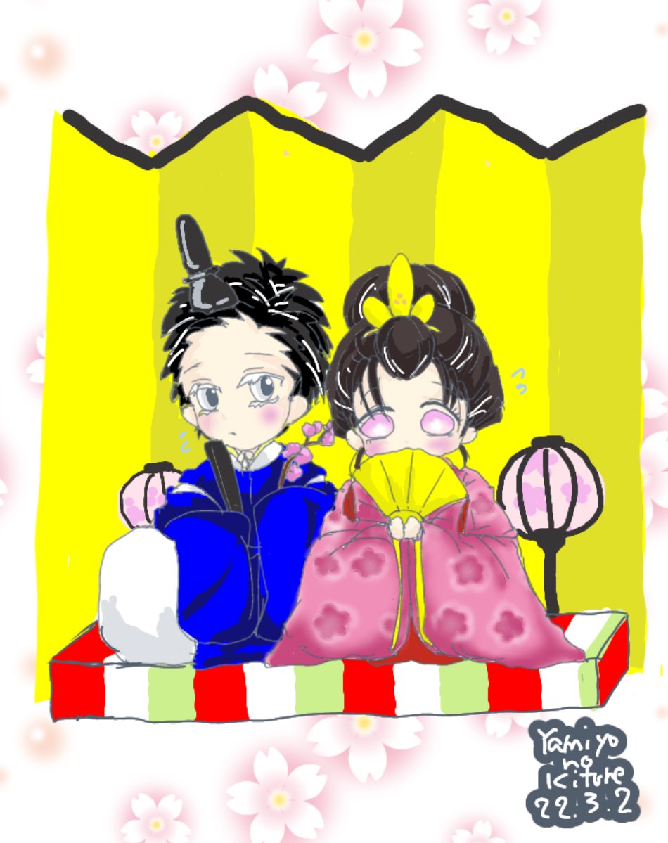 ひな祭り🎎其のニ 猗窩座(狛治くん)と恋雪ちゃん #鬼滅の刃ファン