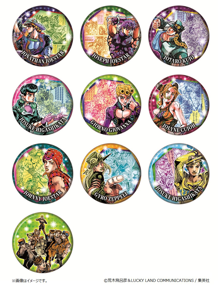【ジョジョの奇妙な冒険】岸辺露伴 缶バッチ 4部 荒木飛呂彦原画展 ジョジョ展 AMNIBUS-日常使いできるアニメグッズの通販サイト-