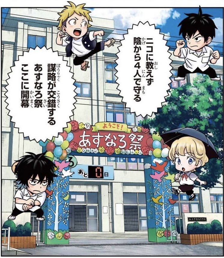 🧙‍♀️連載1周年記念プレゼント企画!!🎁 「カンニコチャンネルT