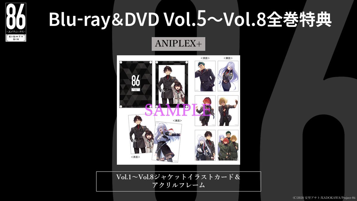 Blu-ray&DVD】 Blu-ray&DVD購入特典のイラストを解禁いたしました