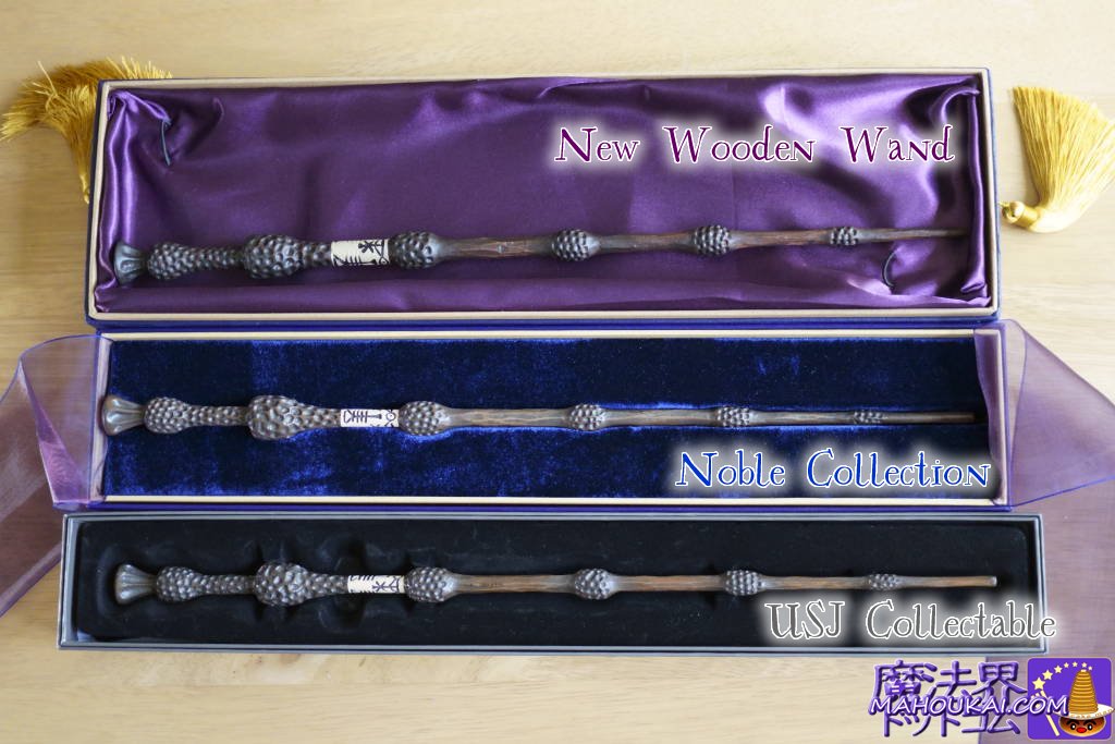 グリンデルバルドが持つ杖は「ニワトコの杖」🪄