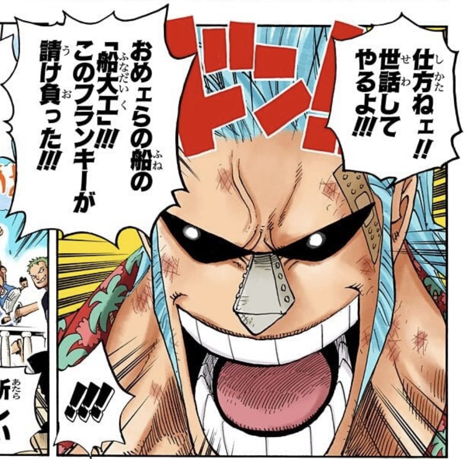 海円暦1520年3月25日は 〝麦わらのルフィ〟に3億ベリーの懸賞金が