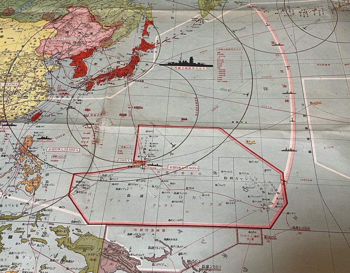 大日本帝国時代の地図。 大東亜共栄圏など見てとれます。 * 歴史の貴重